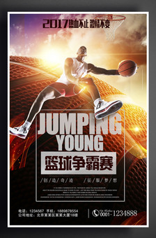 与球员及