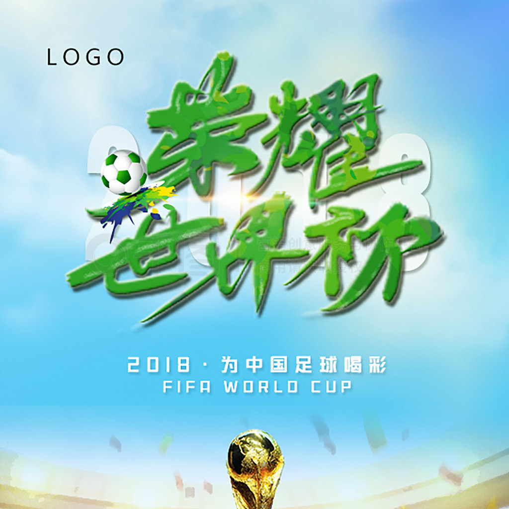 格拥有
