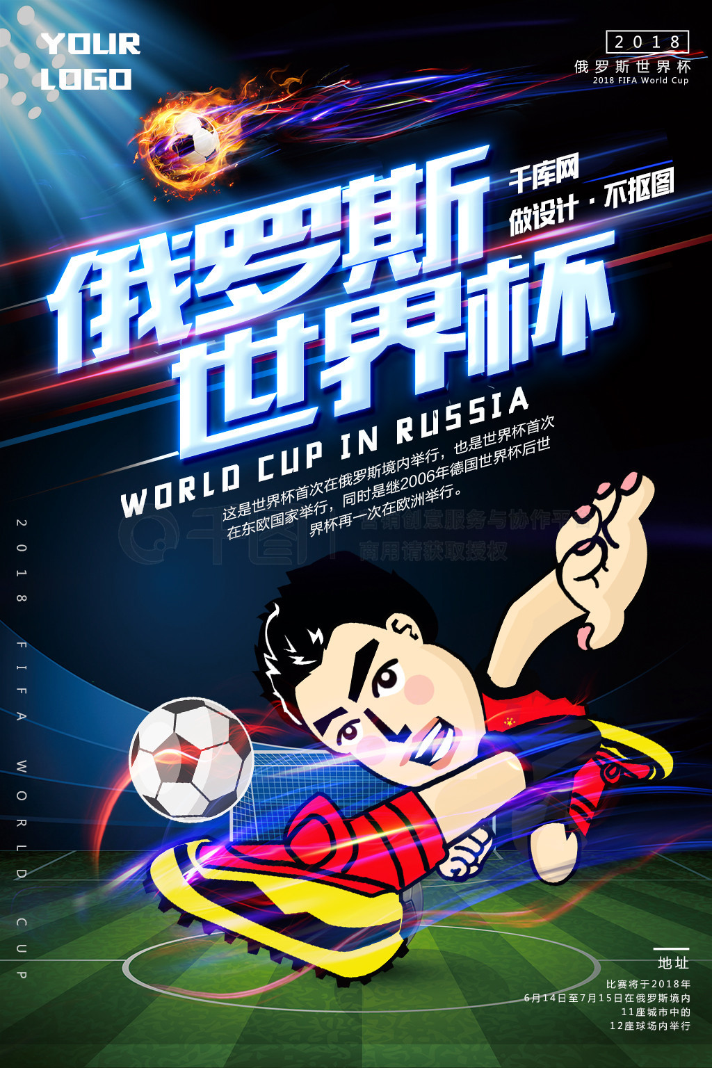 滑爱好者