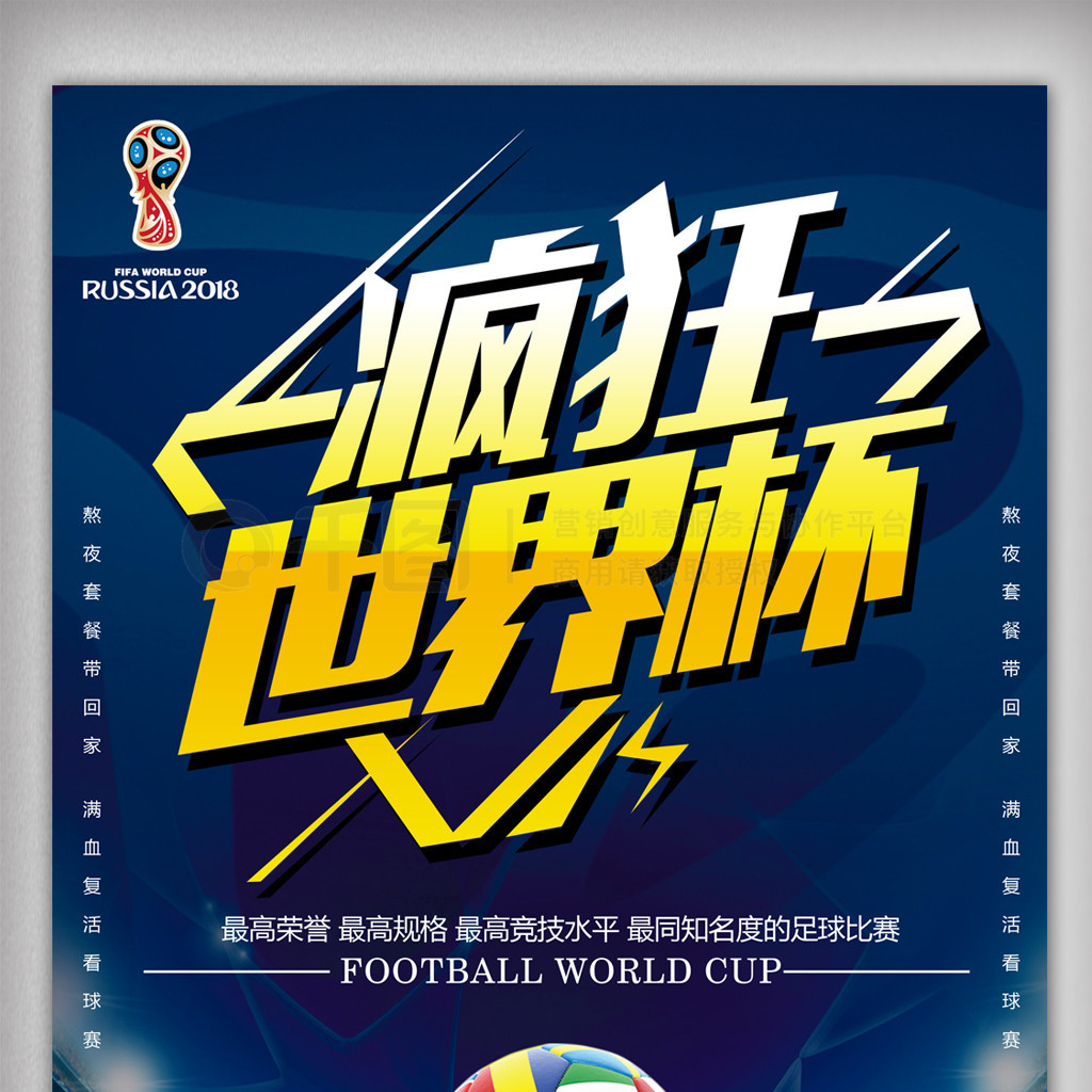 仅重新定