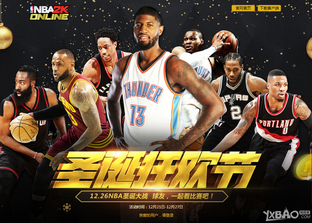 乐部的